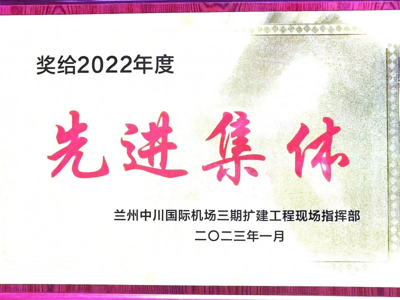 公司檢查組赴安寧孔家崖棚改項(xiàng)目進(jìn)行安全檢查