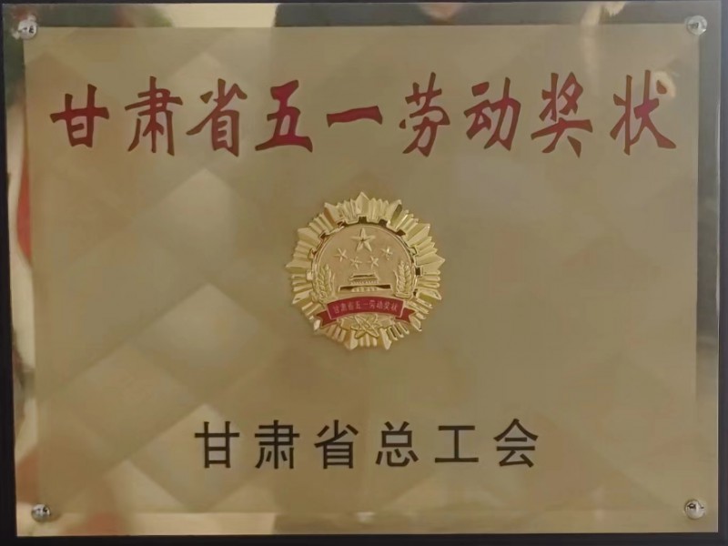 公司檢查組赴安寧孔家崖棚改項(xiàng)目進(jìn)行安全檢查