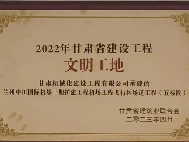 公司檢查組赴安寧孔家崖棚改項(xiàng)目進(jìn)行安全檢查