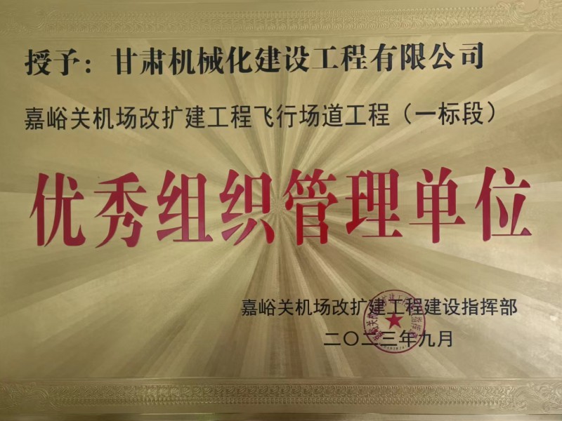 公司檢查組赴安寧孔家崖棚改項(xiàng)目進(jìn)行安全檢查