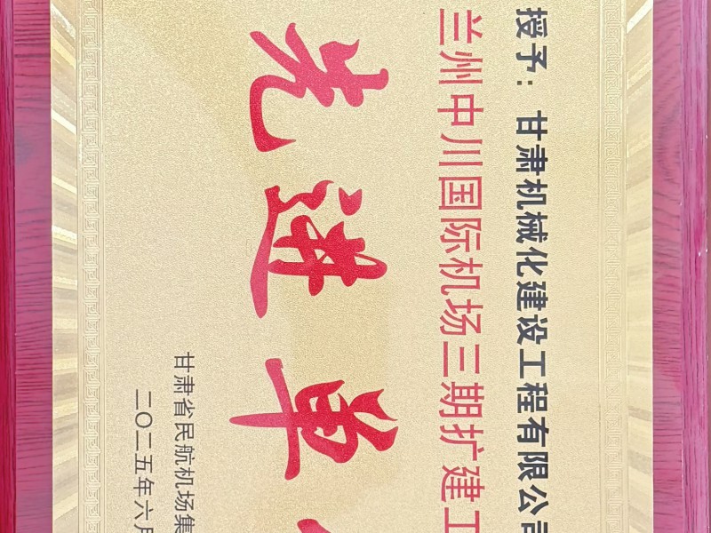 公司檢查組赴安寧孔家崖棚改項(xiàng)目進(jìn)行安全檢查