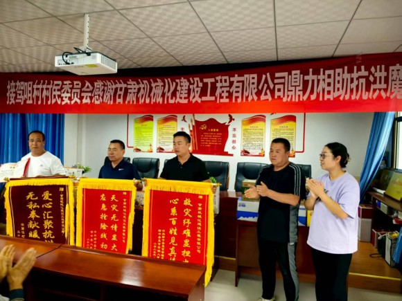 聞汛而動 使命必達(dá) | 甘肅機(jī)械化搶險(xiǎn)隊(duì)成功開辟應(yīng)急通道獲贈錦旗